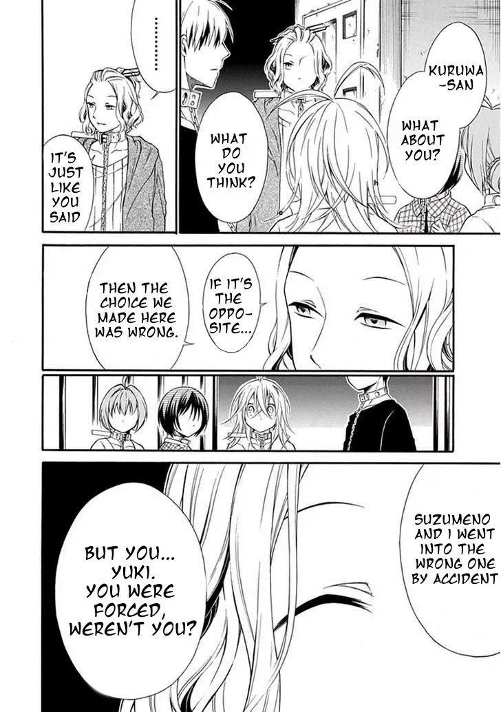 Torikago no Tsugai Chapter 16 page 15
