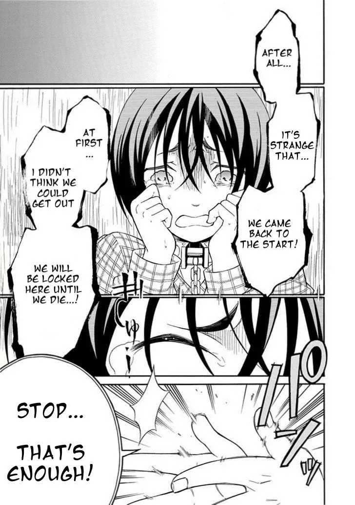 Torikago no Tsugai Chapter 16 page 8
