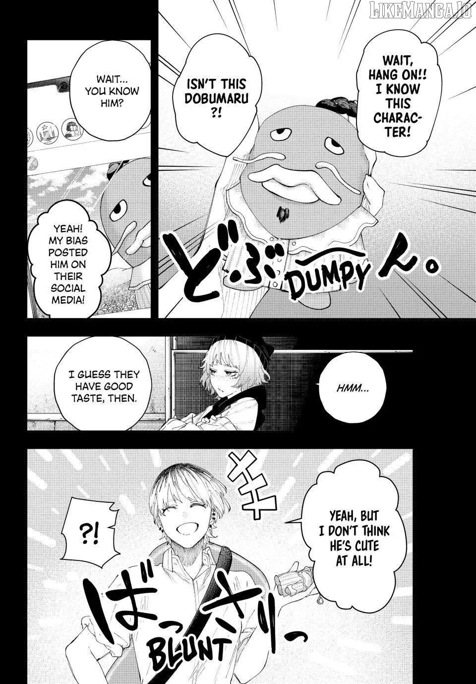 K-9: Keishichou Kouanbu Kouan Dai-9-Ka Inou Taisaku Gakari Chapter 16 page 4