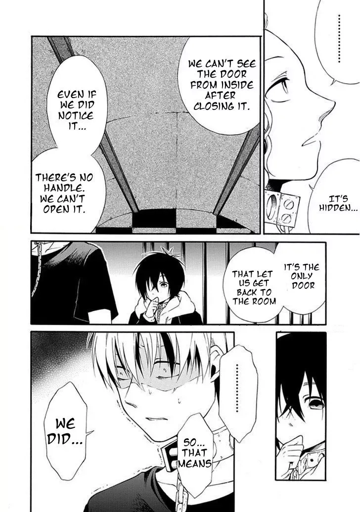 Torikago no Tsugai Chapter 16 page 3