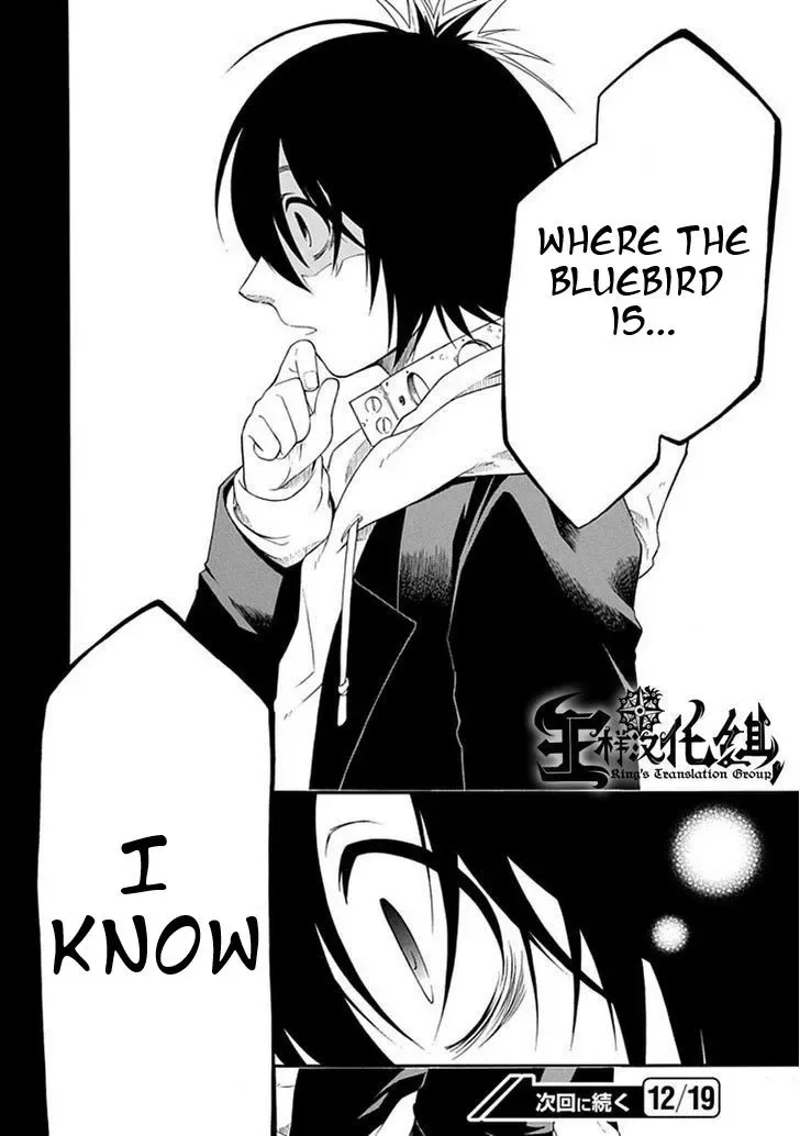 Torikago no Tsugai Chapter 16 page 27