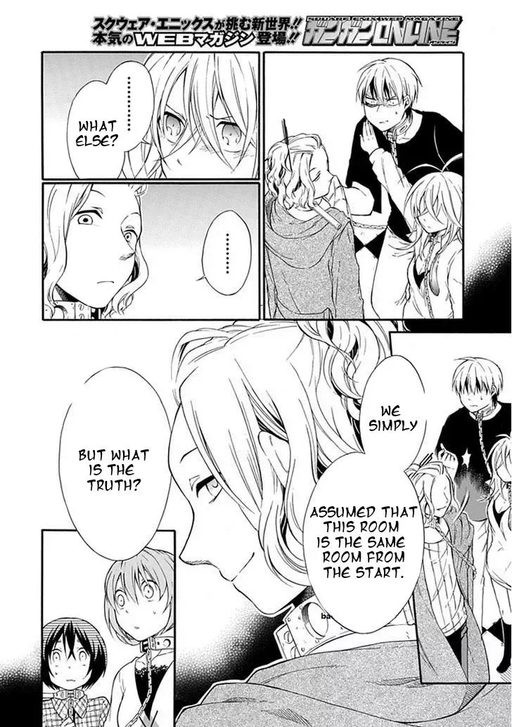 Torikago no Tsugai Chapter 16 page 19
