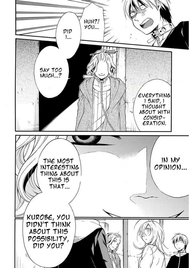 Torikago no Tsugai Chapter 16 page 21
