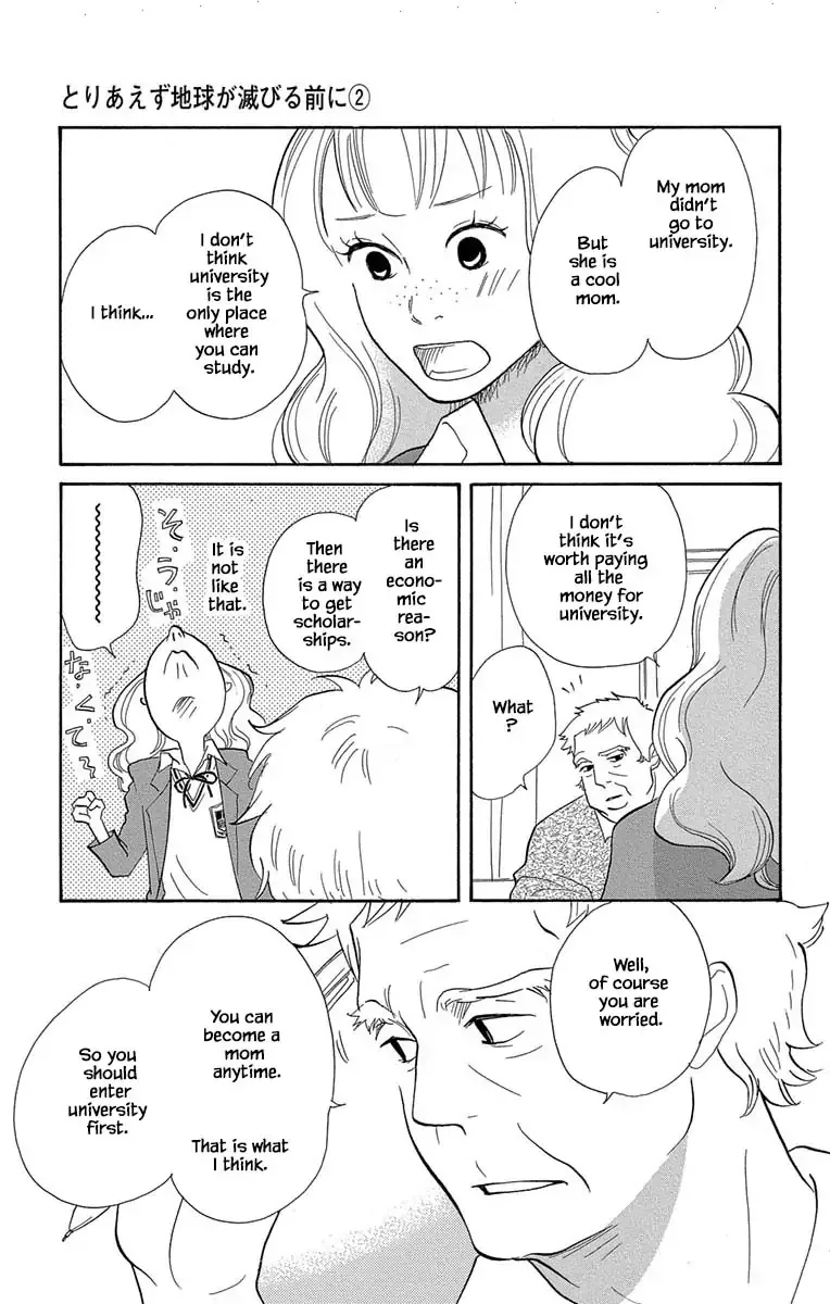 Toriaezu Chikyuu ga Horobiru Mae ni Chapter 8.1 page 13