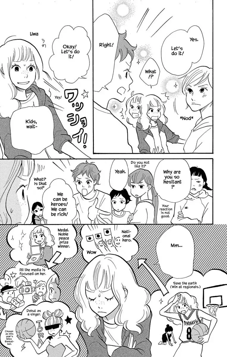 Toriaezu Chikyuu ga Horobiru Mae ni Chapter 8.1 page 7