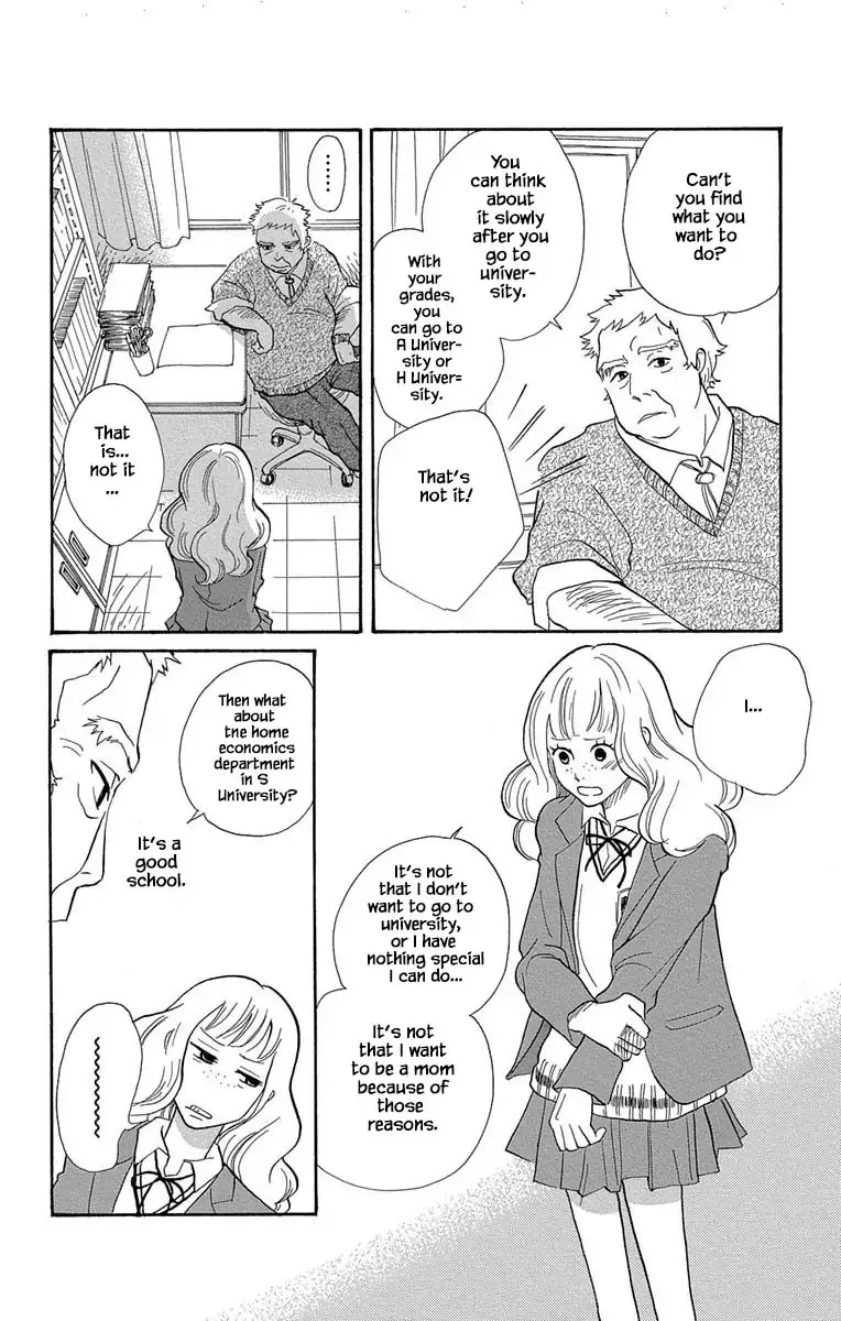 Toriaezu Chikyuu ga Horobiru Mae ni Chapter 8.1 page 12