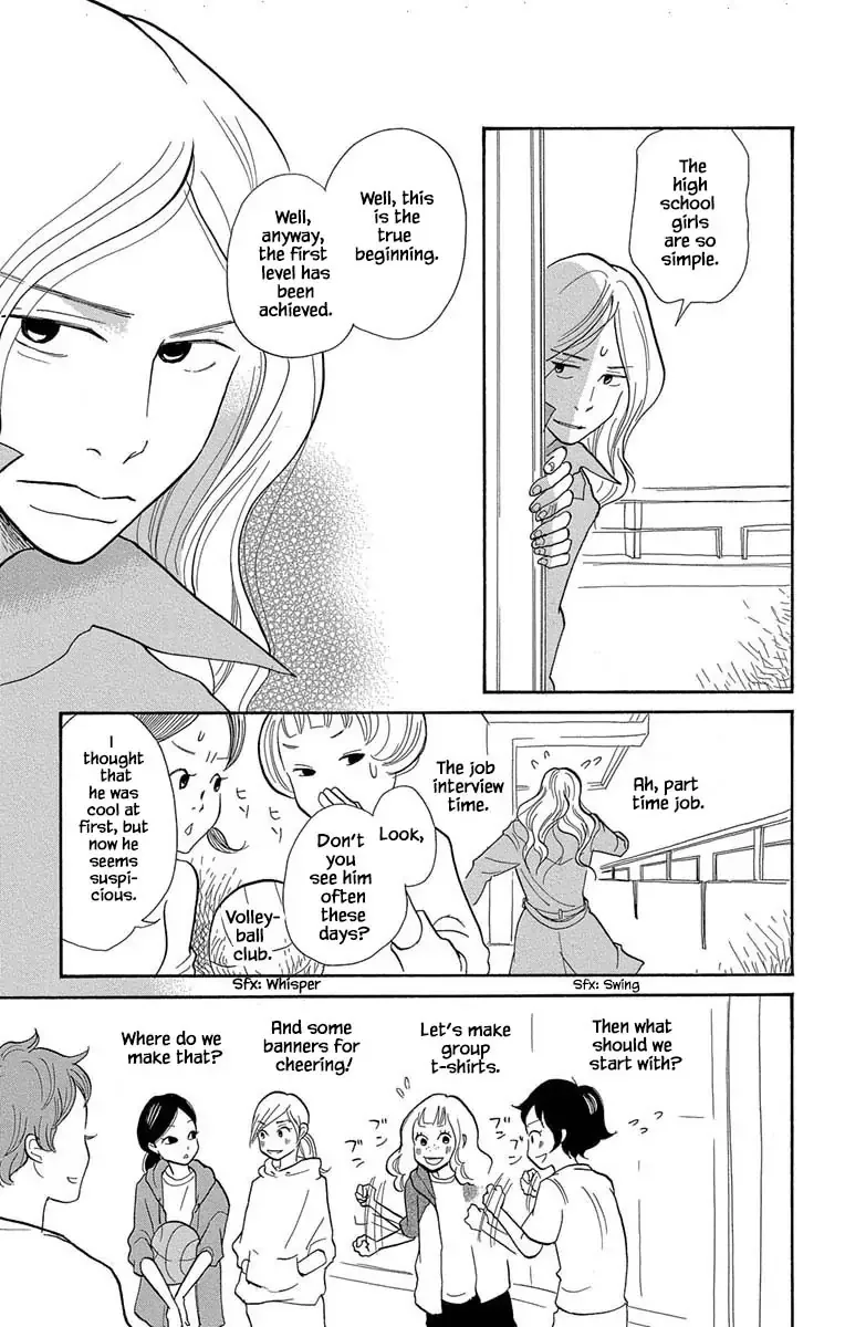Toriaezu Chikyuu ga Horobiru Mae ni Chapter 8.1 page 9