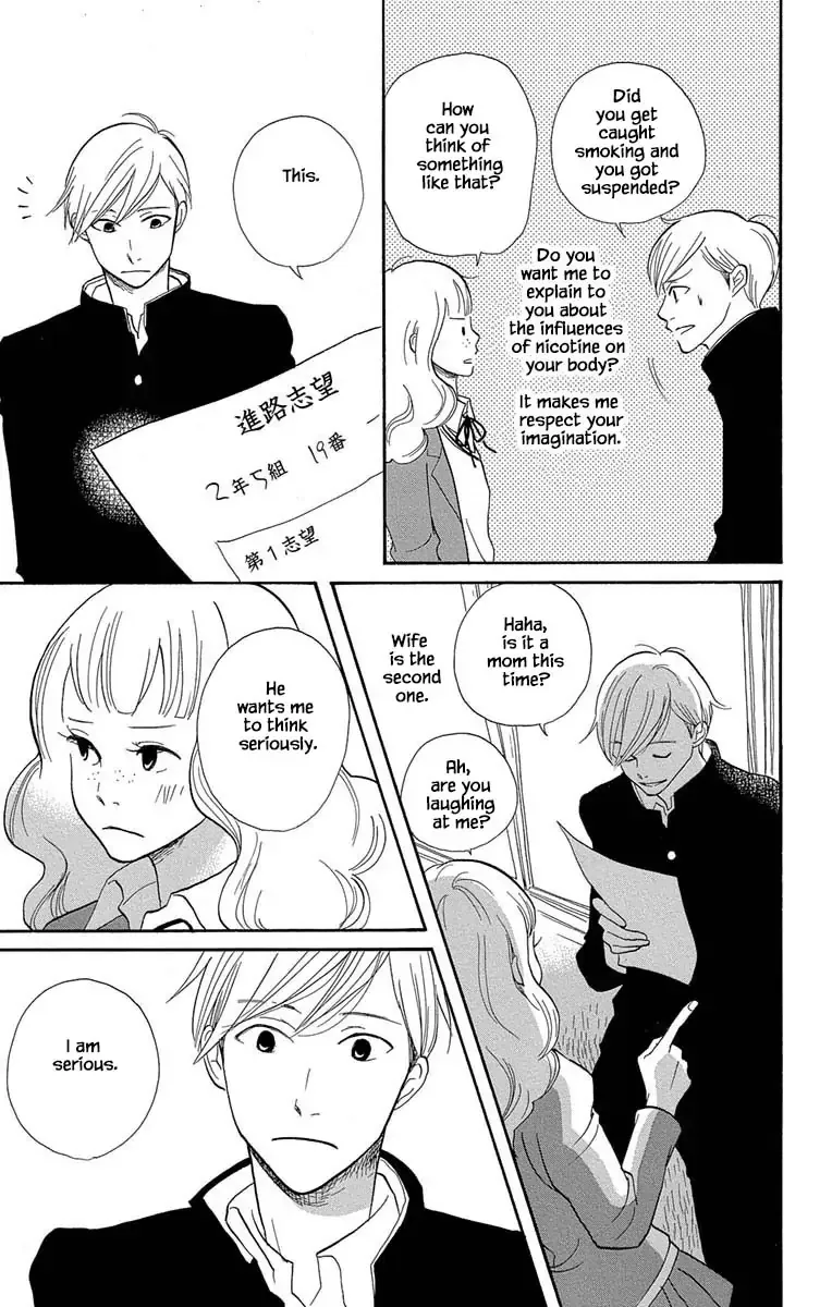 Toriaezu Chikyuu ga Horobiru Mae ni Chapter 8.1 page 15