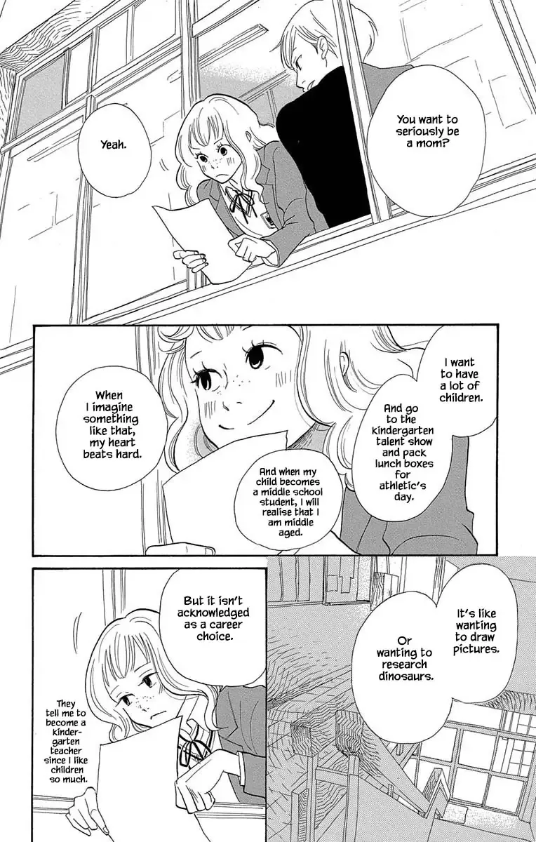Toriaezu Chikyuu ga Horobiru Mae ni Chapter 8.1 page 16