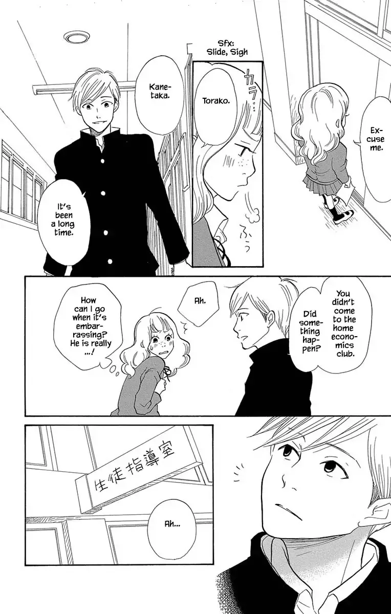Toriaezu Chikyuu ga Horobiru Mae ni Chapter 8.1 page 14