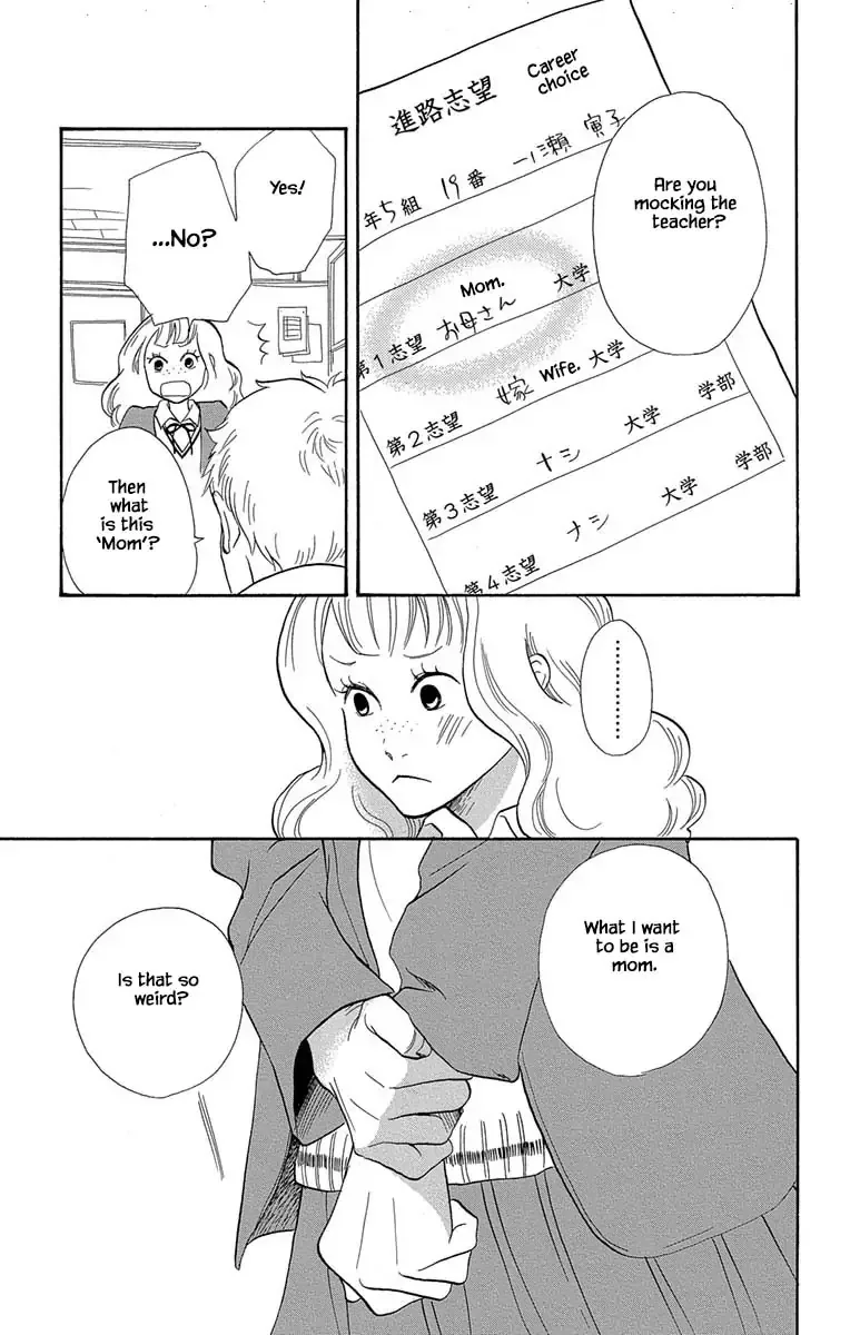 Toriaezu Chikyuu ga Horobiru Mae ni Chapter 8.1 page 11