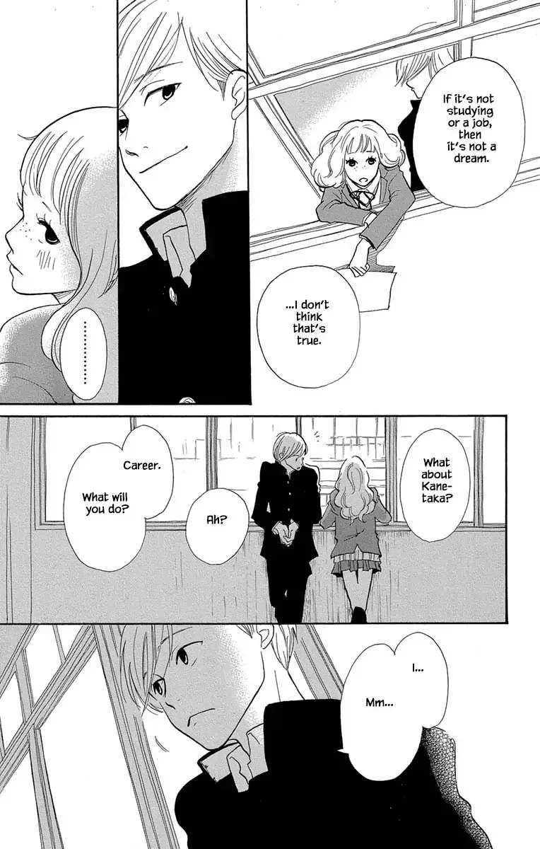 Toriaezu Chikyuu ga Horobiru Mae ni Chapter 8.1 page 17