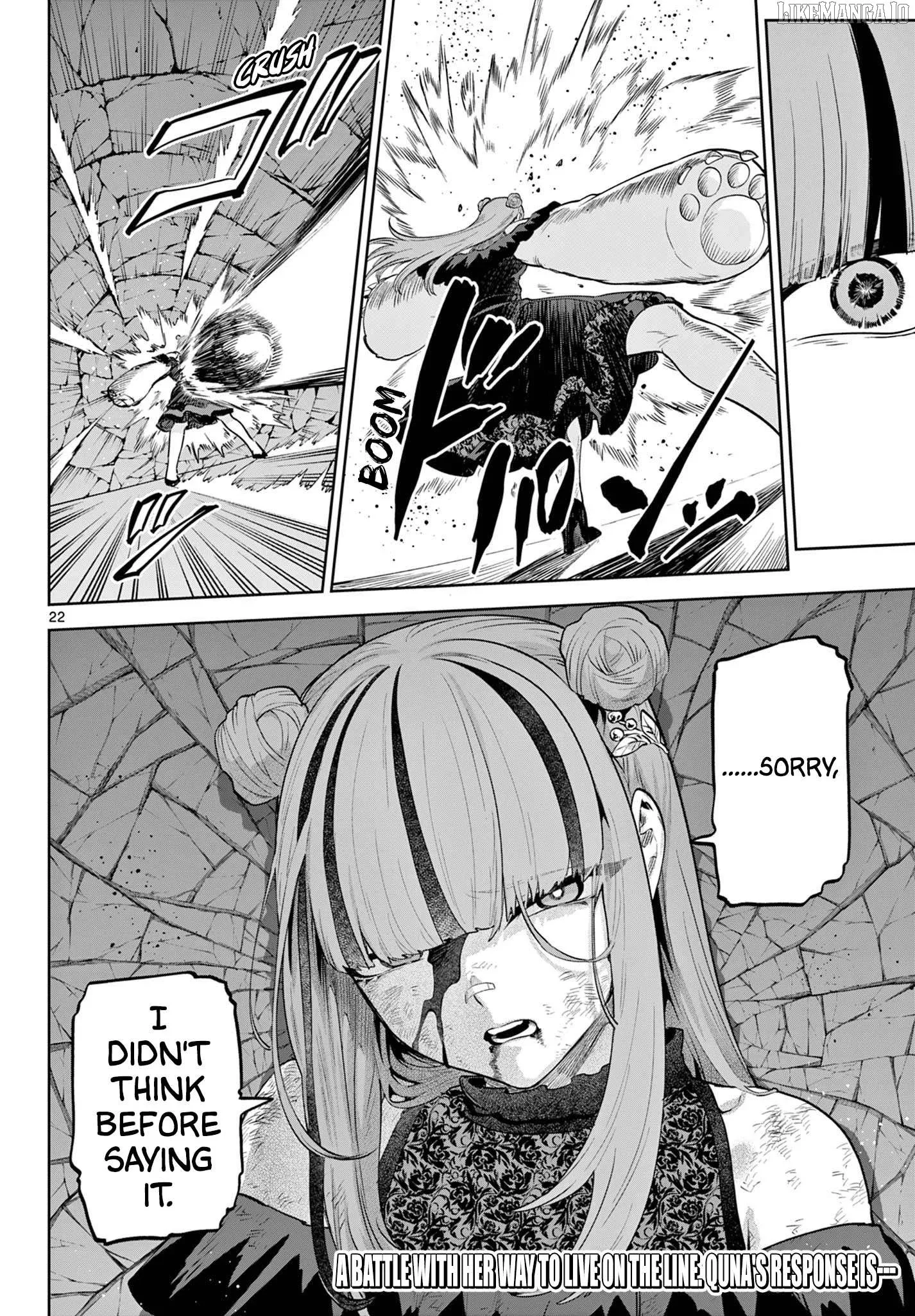 KaguRai: Kagura to Raito Chapter 16 page 22