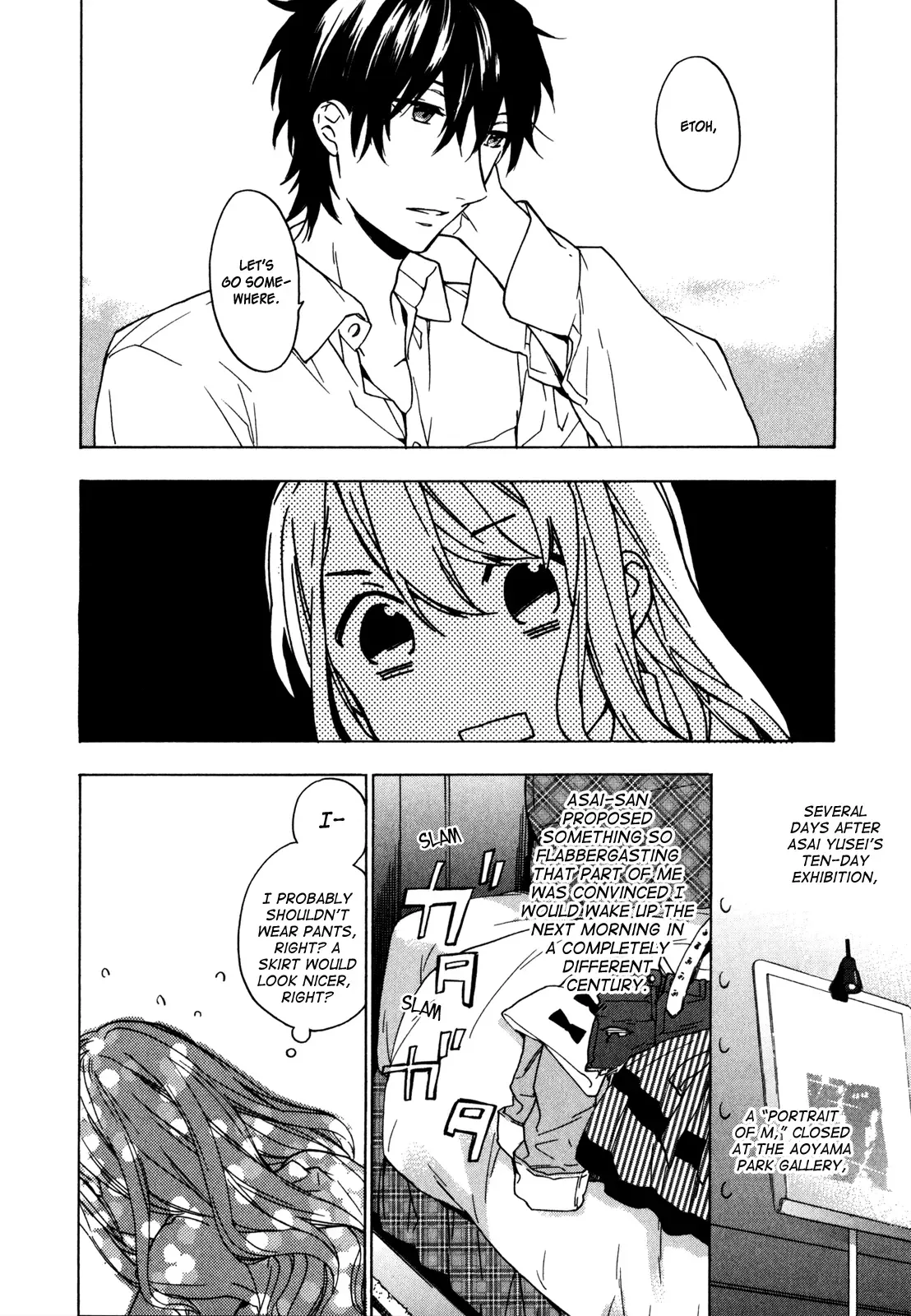 Torikagosou no Kyou mo Nemutai Juunintachi Chapter 16 page 2