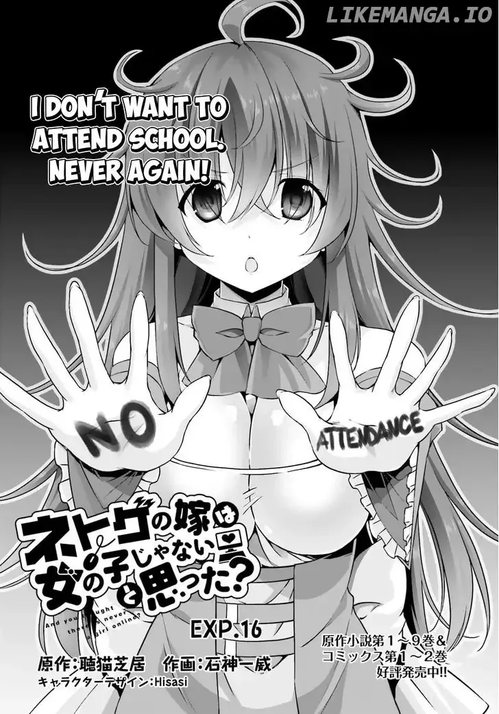 Netoge no Yome wa Onnanoko ja Nai to Omotta? Chapter 16 page 1