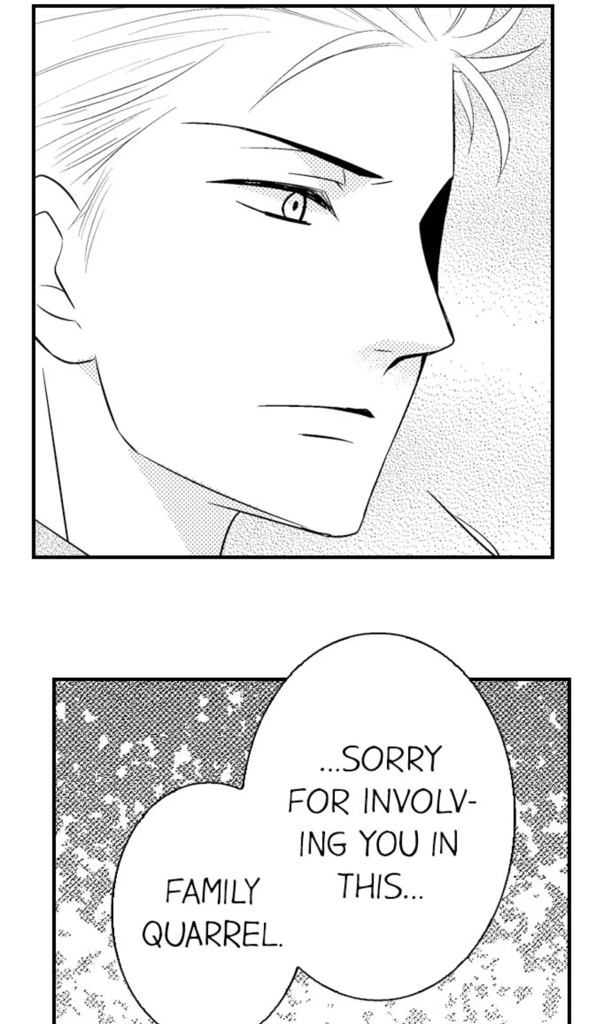 The Crossdressing Host: A Woman in a Garden of Beasts Chapter 16 page 4