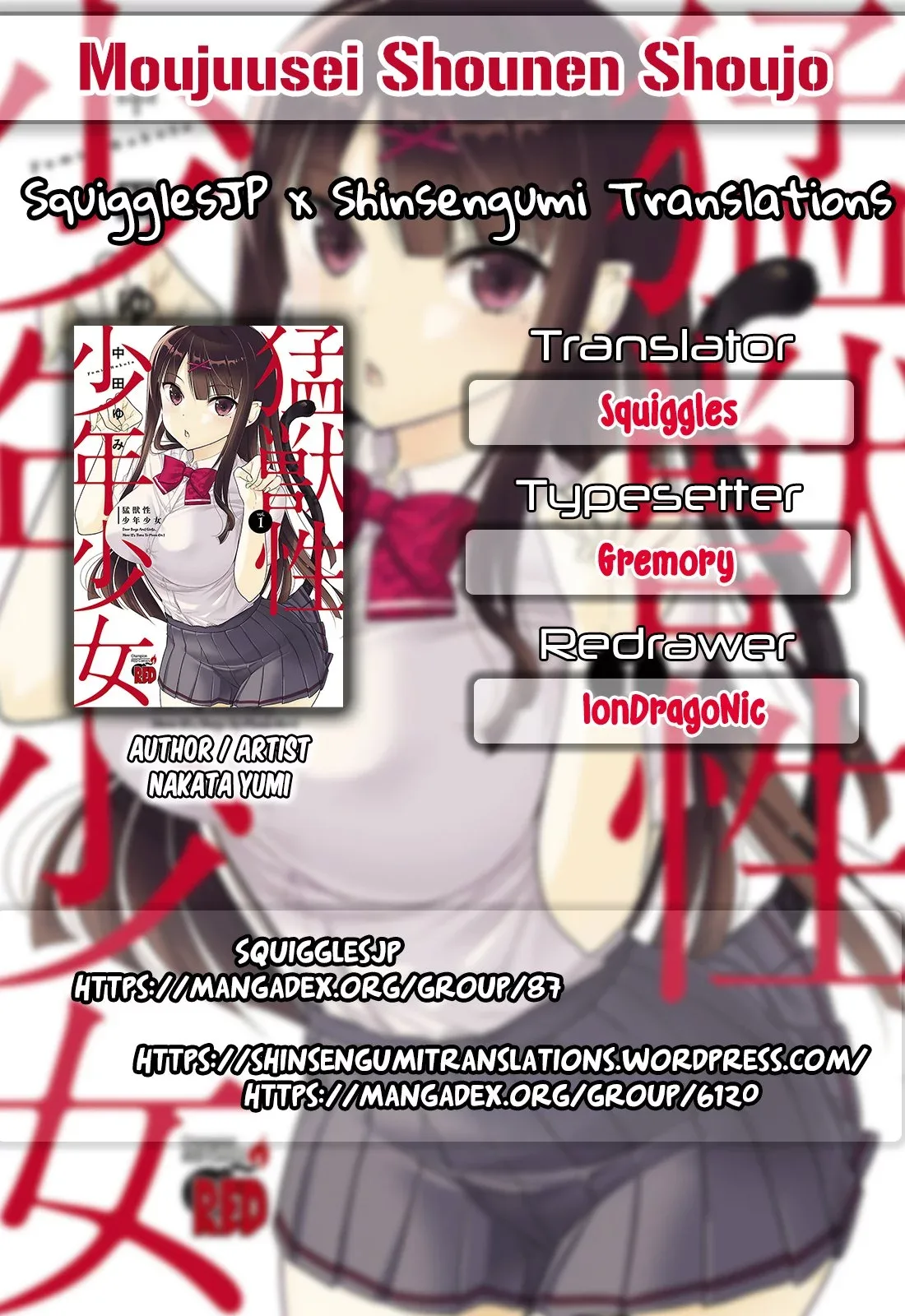 Moujuusei Shounen Shoujo Chapter 16 page 1