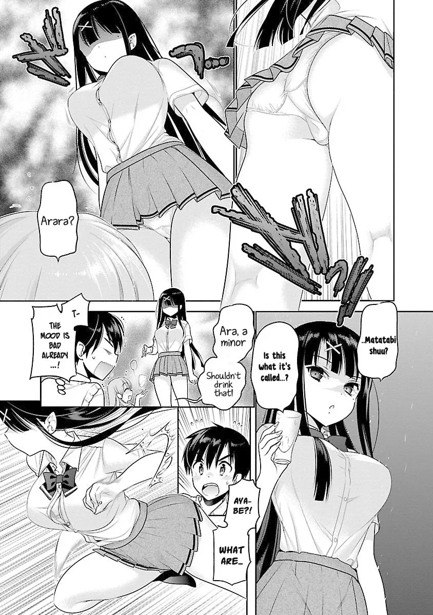 Moujuusei Shounen Shoujo Chapter 16 page 16