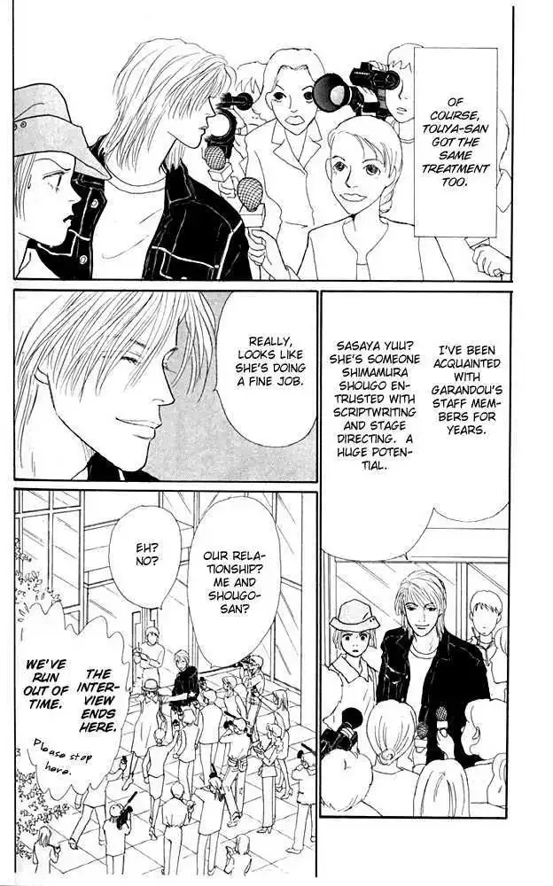 Ashita No Ousama Chapter 21 page 7