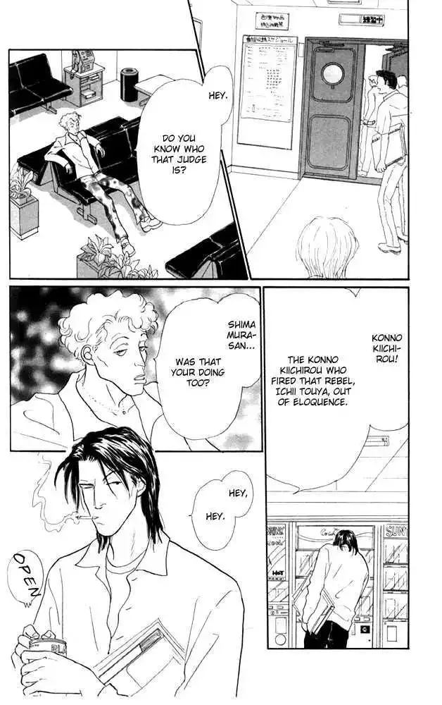 Ashita No Ousama Chapter 21 page 17