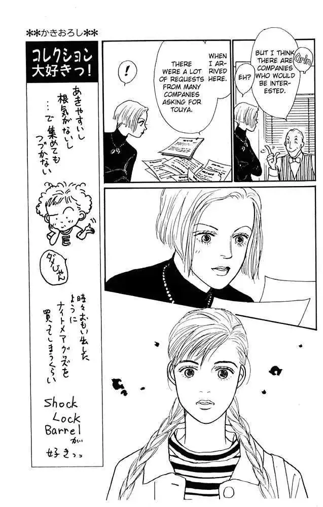 Ashita No Ousama Chapter 21 page 10