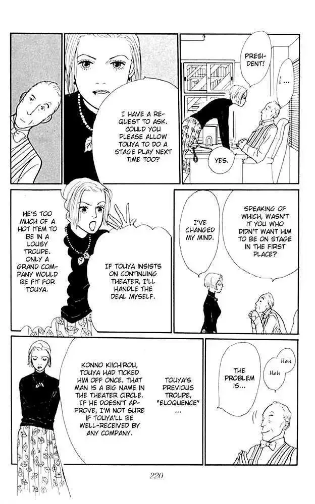 Ashita No Ousama Chapter 21 page 9