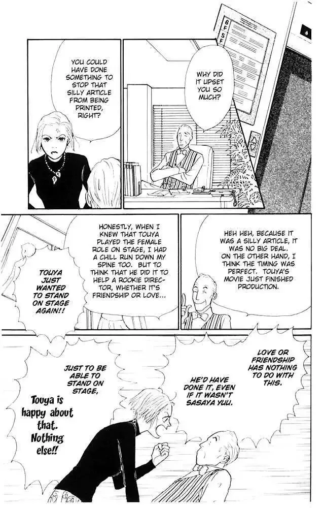 Ashita No Ousama Chapter 21 page 8