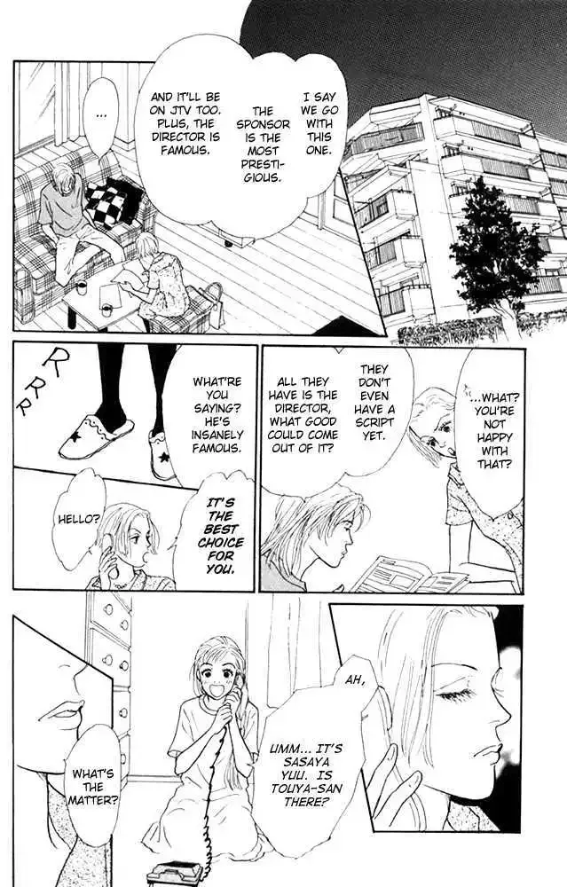 Ashita No Ousama Chapter 21 page 27