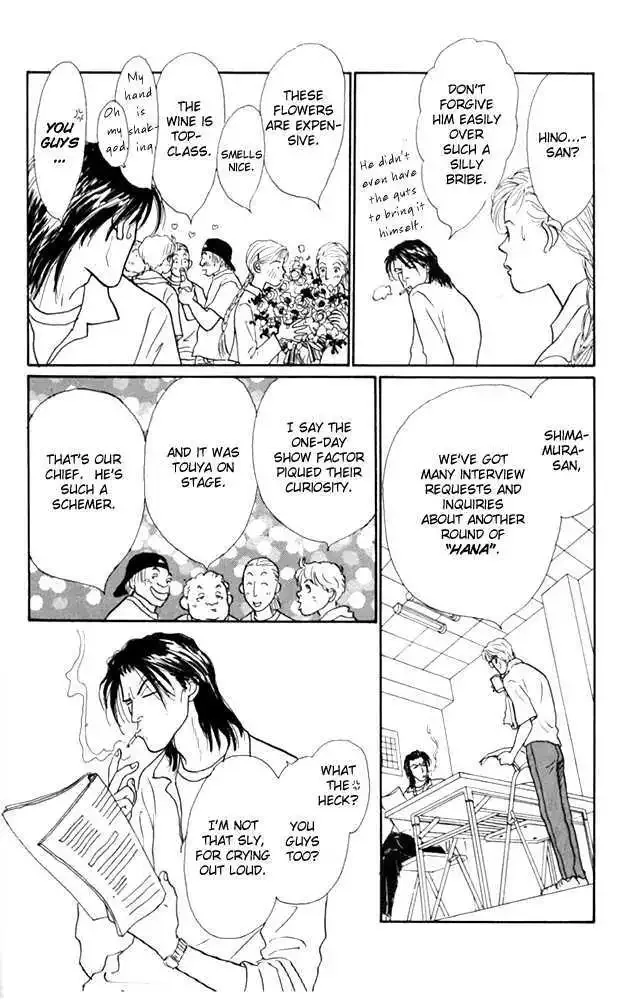 Ashita No Ousama Chapter 21 page 21