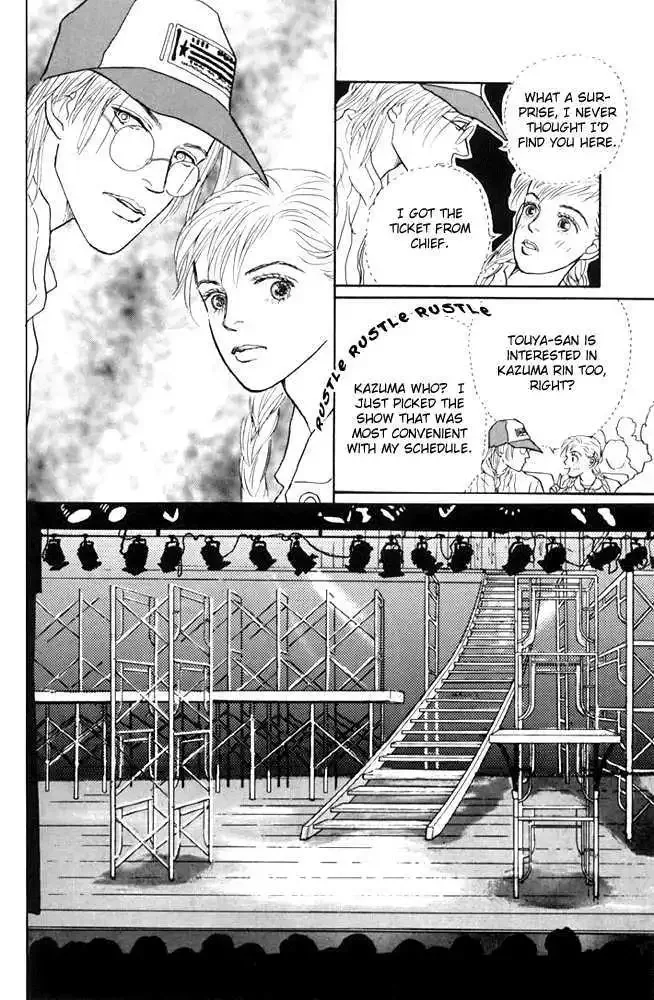 Ashita No Ousama Chapter 21 page 31