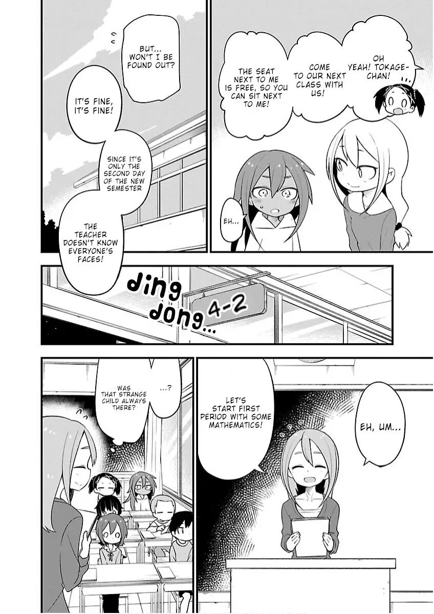 Kaijuu no Tokage Chapter 16 page 12