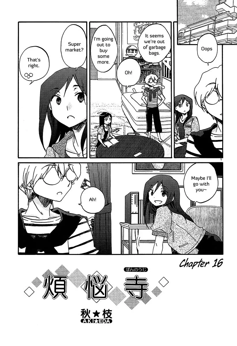 Bonnouji Chapter 16 page 2