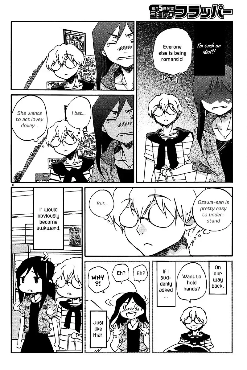 Bonnouji Chapter 16 page 7