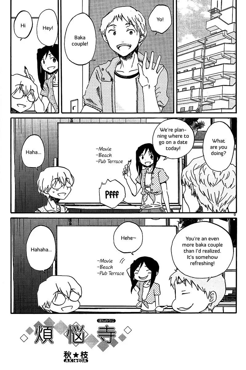 Bonnouji Chapter 16 page 10