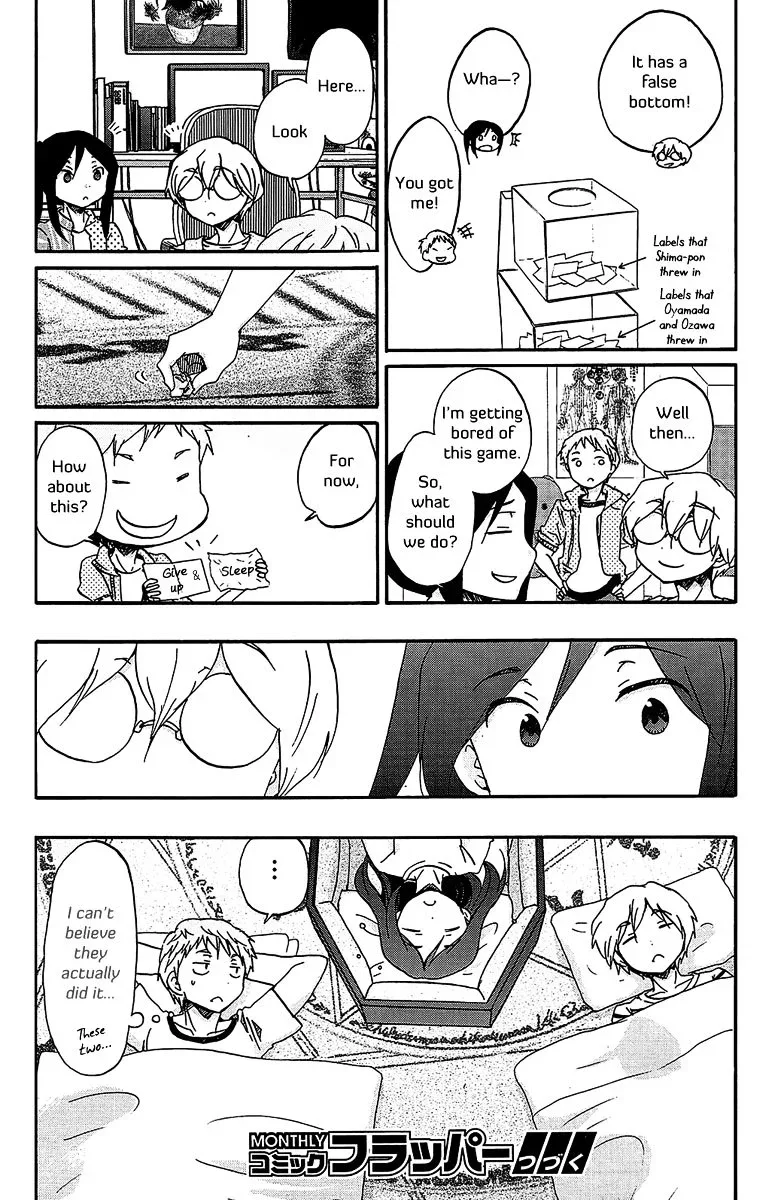 Bonnouji Chapter 16 page 17