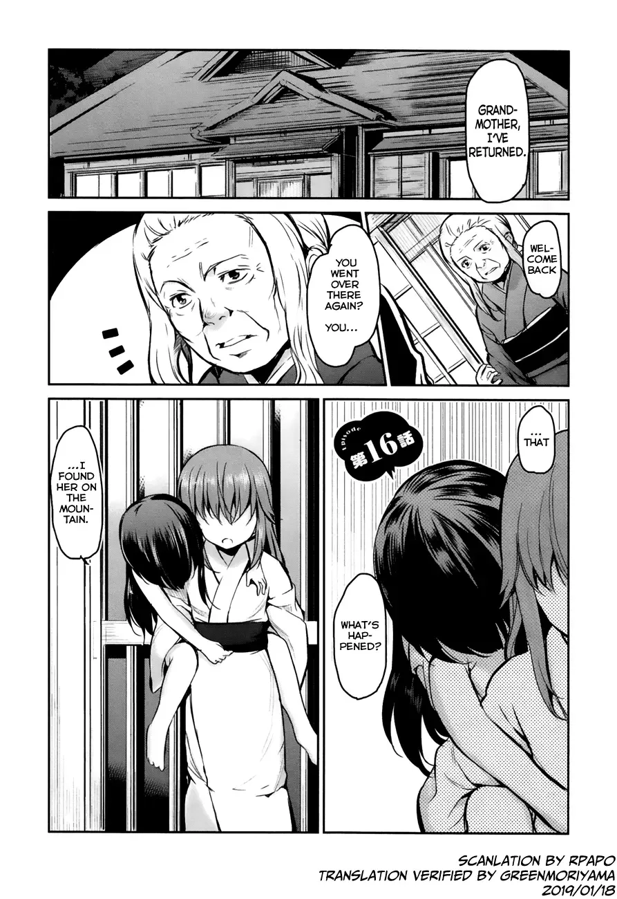 Oni ga deru ka ja ga deru ka Chapter 16 page 1
