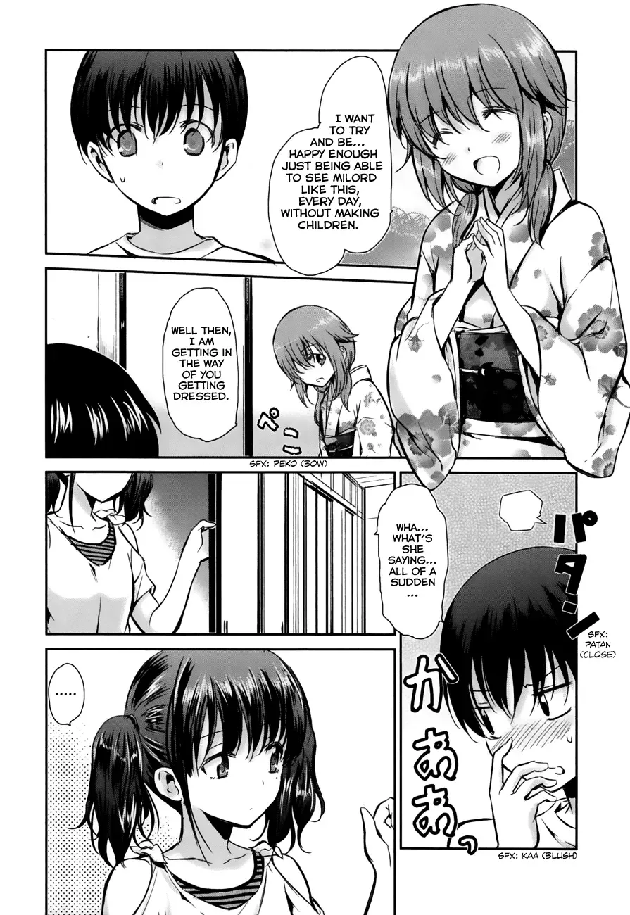 Oni ga deru ka ja ga deru ka Chapter 16 page 6