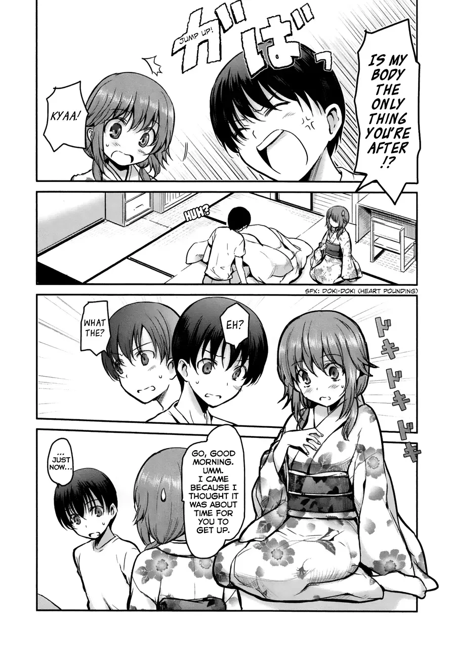 Oni ga deru ka ja ga deru ka Chapter 16 page 3