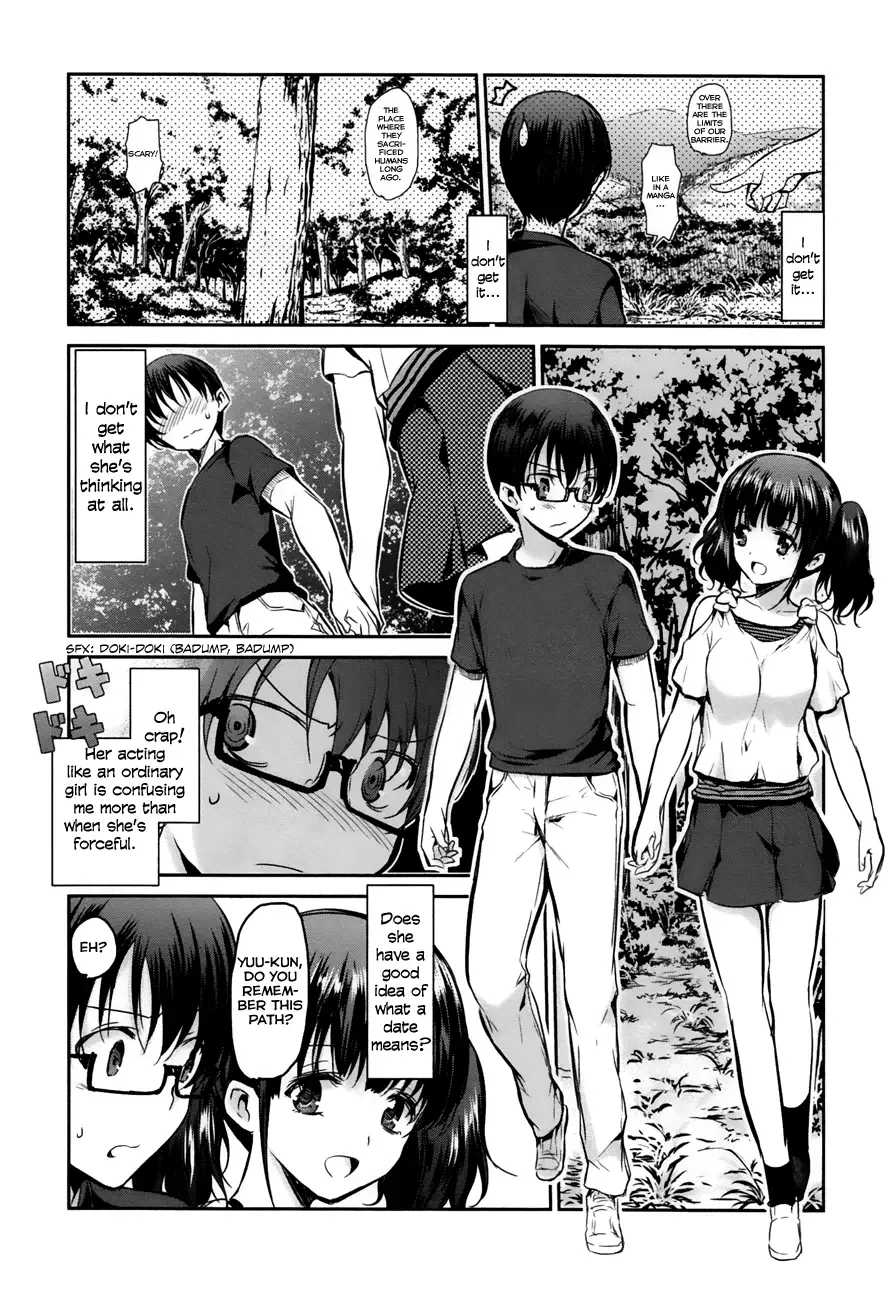 Oni ga deru ka ja ga deru ka Chapter 16 page 11