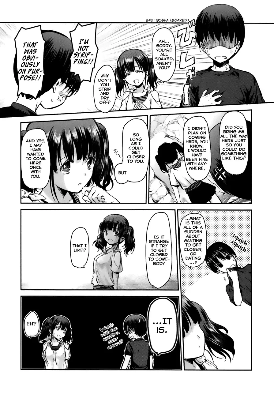 Oni ga deru ka ja ga deru ka Chapter 16 page 14