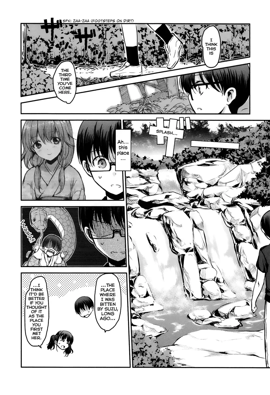 Oni ga deru ka ja ga deru ka Chapter 16 page 12