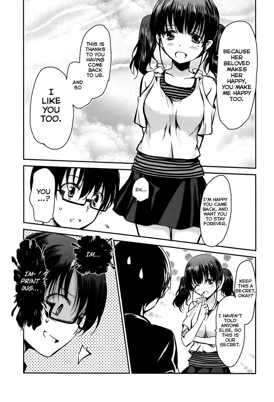 Oni ga deru ka ja ga deru ka Chapter 16 page 21