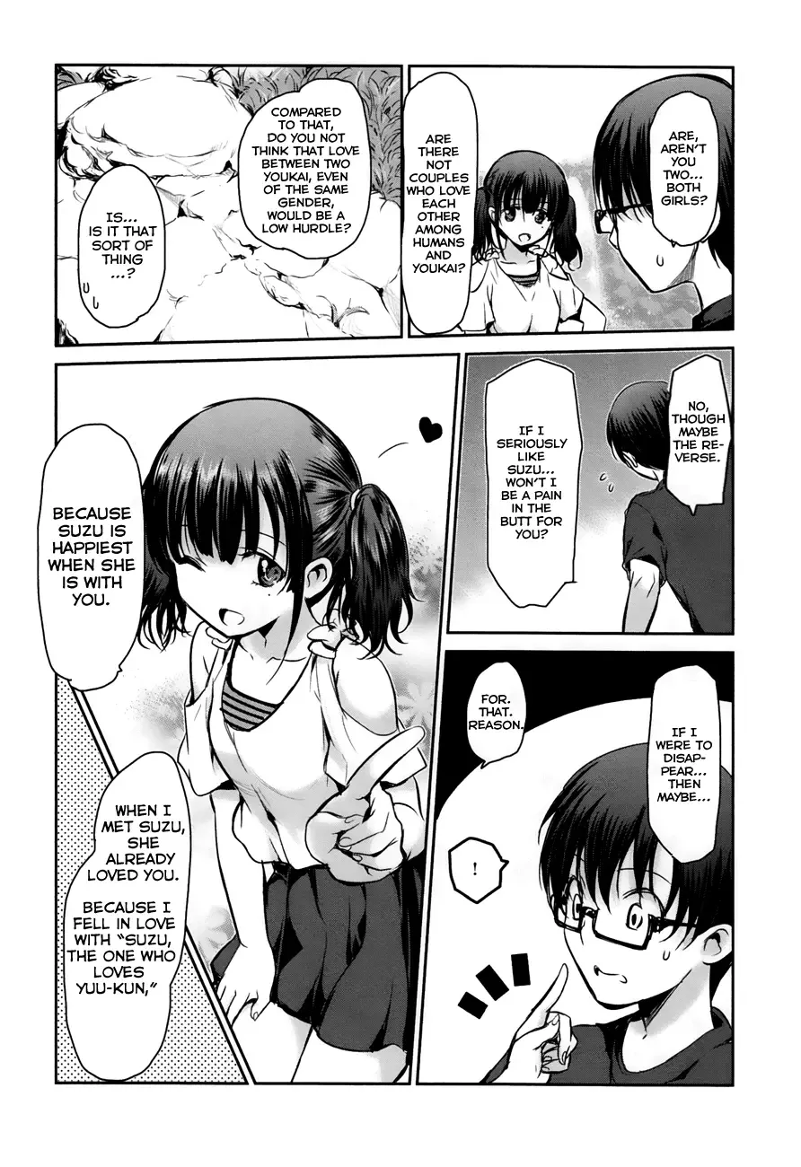 Oni ga deru ka ja ga deru ka Chapter 16 page 22