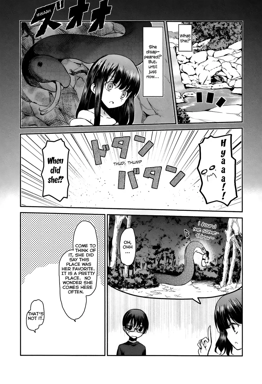 Oni ga deru ka ja ga deru ka Chapter 16 page 17