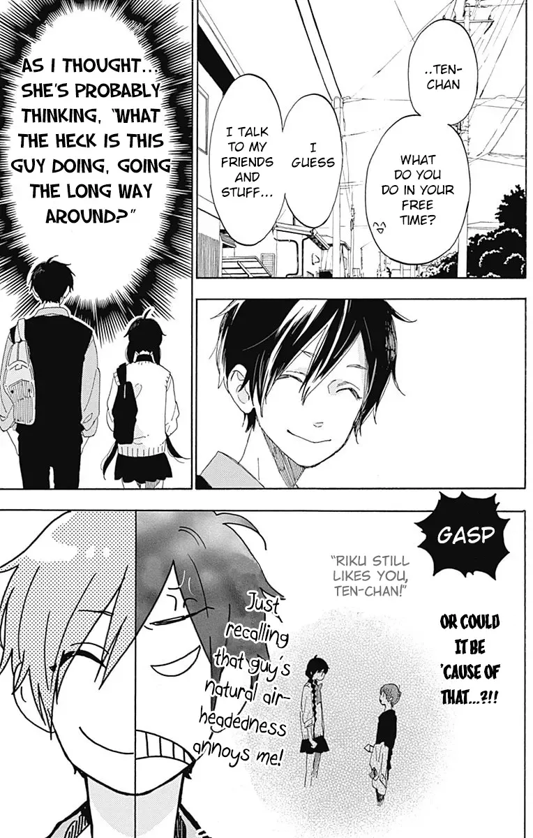 Short Cake Cake Chapter 16 page 2
