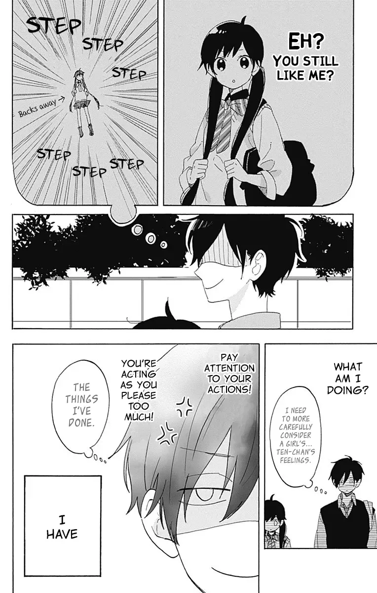 Short Cake Cake Chapter 16 page 3