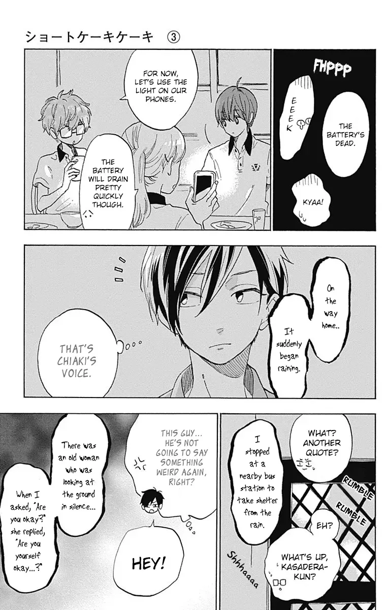 Short Cake Cake Chapter 16 page 14