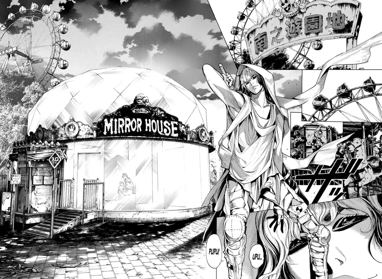 Platina End Chapter 14 page 63