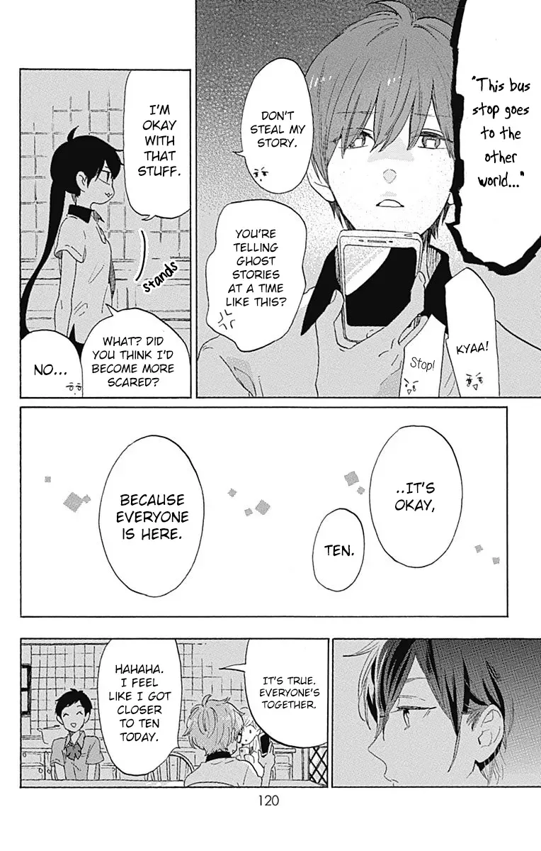 Short Cake Cake Chapter 16 page 15