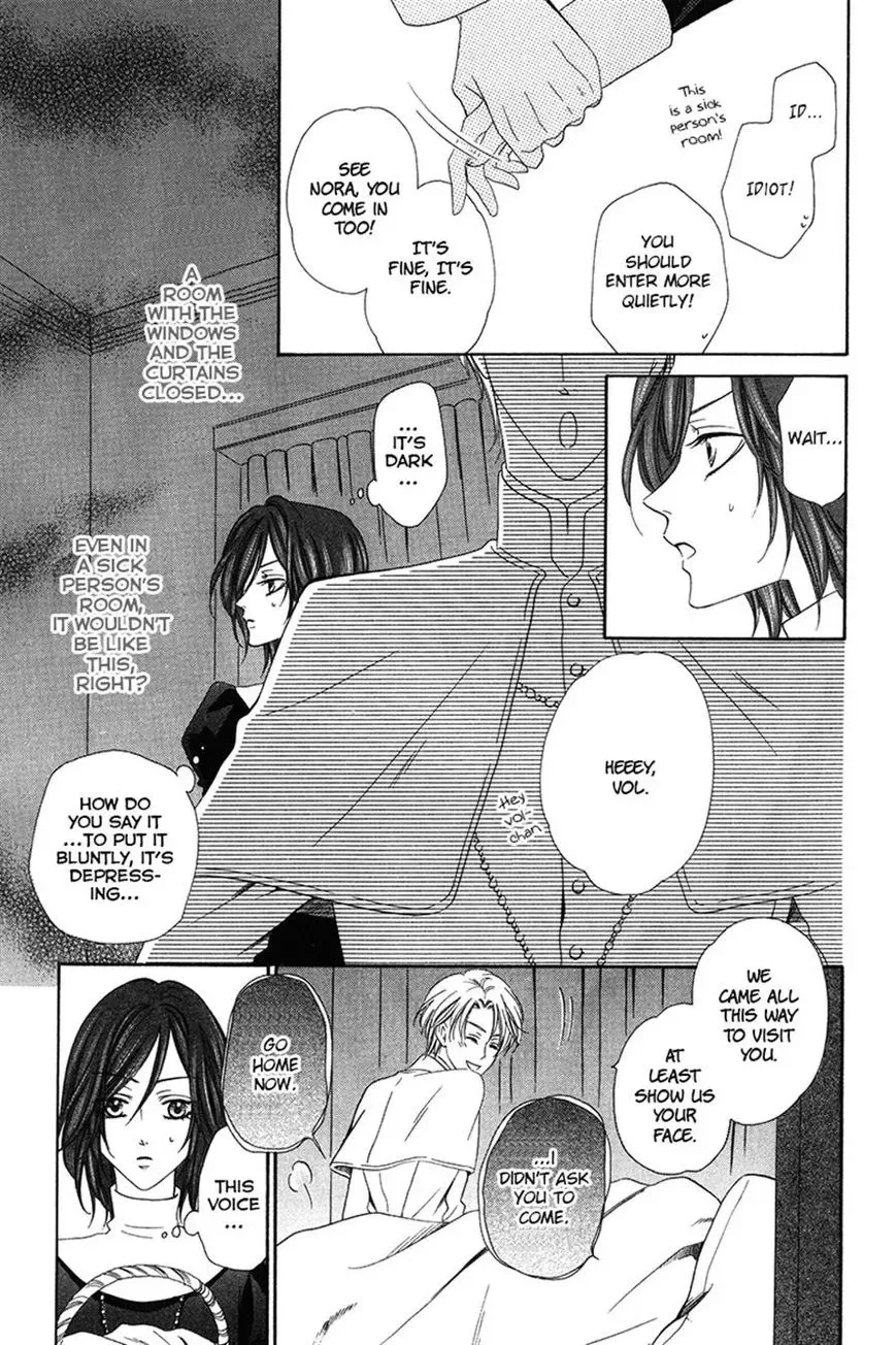 Kainushi wa Akuma Chapter 8.1 page 9